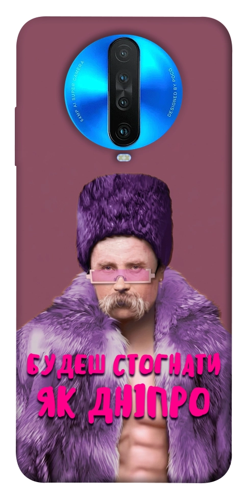 Чехол Шевченко–Дніпро для Xiaomi Redmi K30