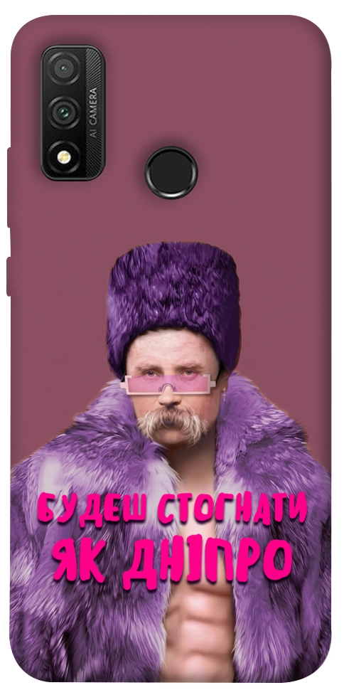 Чехол Шевченко–Дніпро для Huawei P Smart (2020)