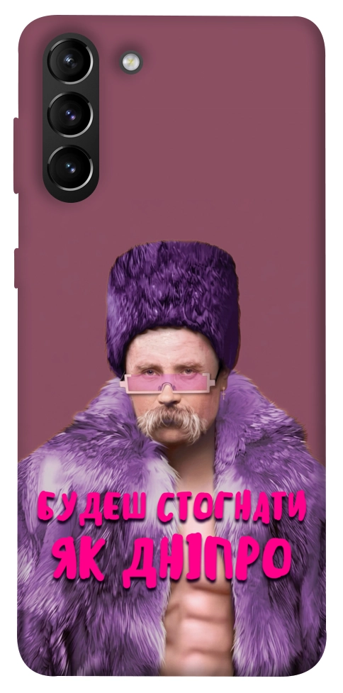 Чехол Шевченко–Дніпро для Galaxy S21+