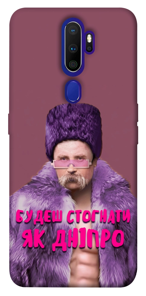 Чохол Шевченко–Дніпро для Oppo A9 (2020)