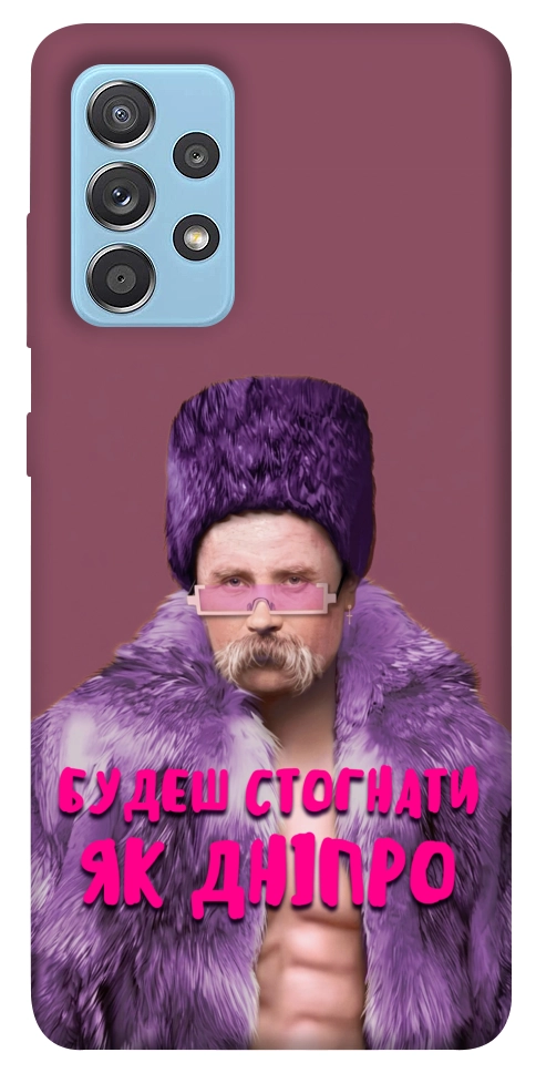 Чехол Шевченко–Дніпро для Galaxy A52