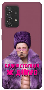 Чехол Шевченко–Дніпро для Samsung Galaxy A72 4G