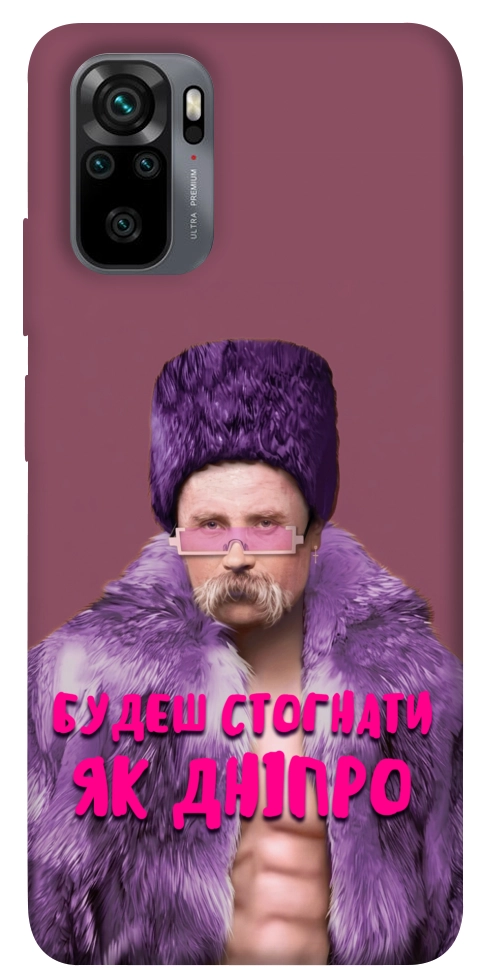 Чехол Шевченко–Дніпро для Xiaomi Redmi Note 10