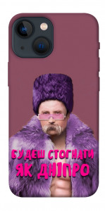 Чехол Шевченко–Дніпро для iPhone 13 mini