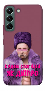 Чехол Шевченко–Дніпро для Galaxy S22