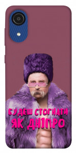 Чехол Шевченко–Дніпро для Galaxy A03 Core