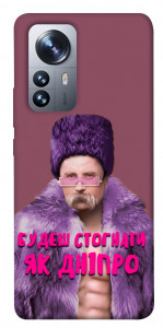 Чехол Шевченко–Дніпро для Xiaomi 12X