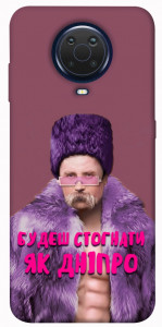 Чехол Шевченко–Дніпро для Nokia G10