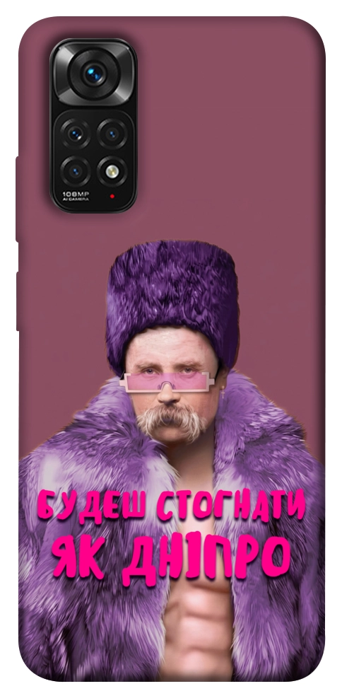 Чехол Шевченко–Дніпро для Xiaomi Redmi Note 11 (Global)