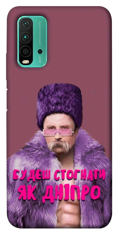 Чехол Шевченко–Дніпро для Xiaomi Redmi Note 9 4G