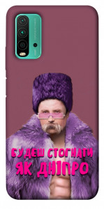Чехол Шевченко–Дніпро для Xiaomi Redmi Note 9 4G