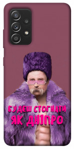 Чехол Шевченко–Дніпро для Galaxy A52s