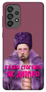 Чехол Шевченко–Дніпро для Galaxy A73 5G
