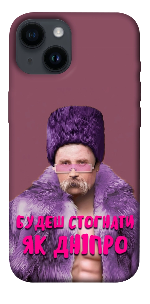 Чехол Шевченко–Дніпро для iPhone 14