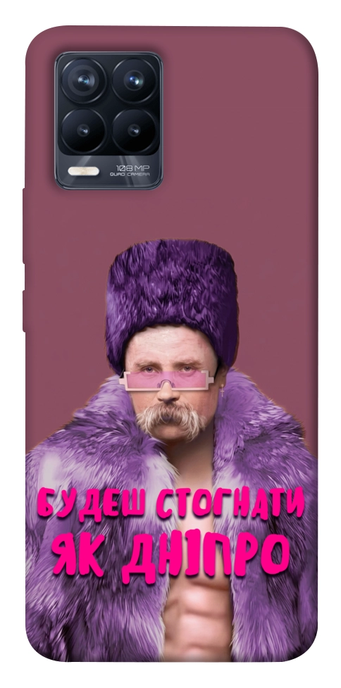 Чехол Шевченко–Дніпро для Realme 8