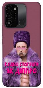 Чохол Шевченко–Дніпро для TECNO Spark 8C