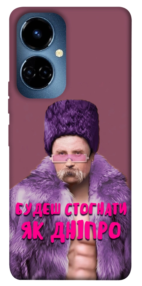 Чехол Шевченко–Дніпро для TECNO Camon 19 Pro (CI8n)