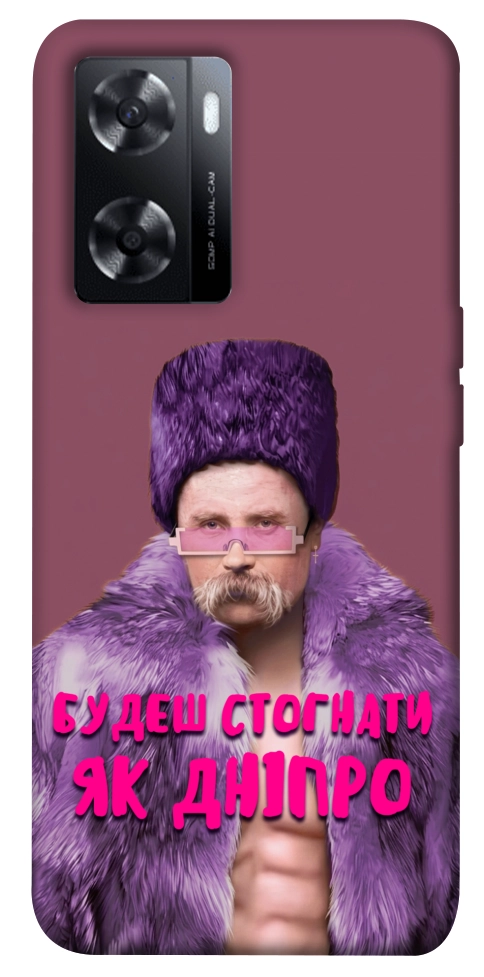 Чехол Шевченко–Дніпро для Oppo A57s