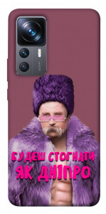 Чохол Шевченко–Дніпро для Xiaomi 12T Pro
