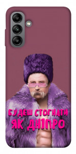 Чехол Шевченко–Дніпро для Galaxy A04s