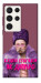 Чехол Шевченко–Дніпро для Galaxy S23 Ultra