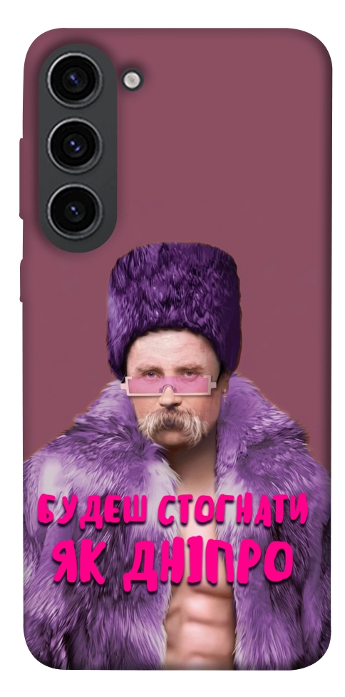 Чохол Шевченко–Дніпро для Galaxy S23