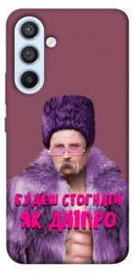 Чехол Шевченко–Дніпро для Galaxy A54 5G