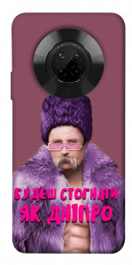 Чехол Шевченко–Дніпро для Huawei Y9a