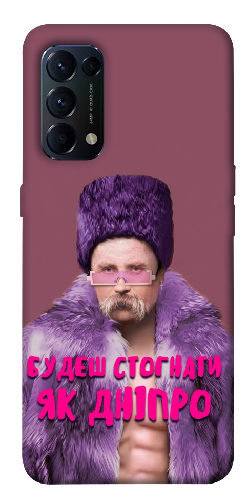 Чехол Шевченко–Дніпро для Oppo Reno 5 4G