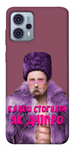 Чохол Шевченко–Дніпро для Motorola Moto G23