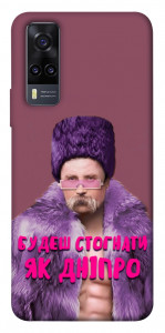 Чохол Шевченко–Дніпро для Vivo Y31
