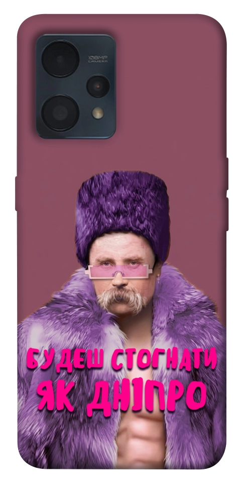 Чохол Шевченко–Дніпро для Realme 9 Pro+