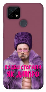 Чехол Шевченко–Дніпро для Realme C21