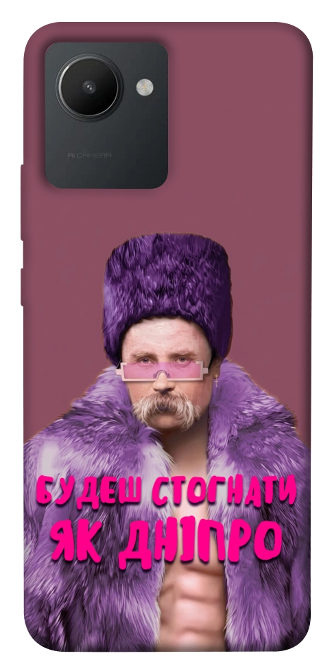 Чохол Шевченко–Дніпро для Realme C30