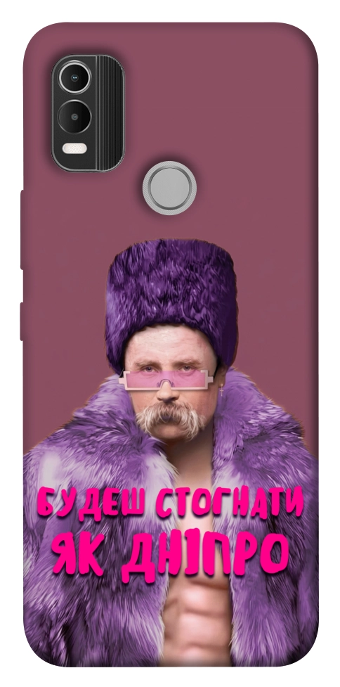 Чохол Шевченко–Дніпро для Nokia C21 Plus