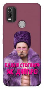 Чохол Шевченко–Дніпро для Nokia C21 Plus