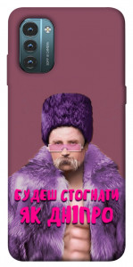 Чехол Шевченко–Дніпро для Nokia G21