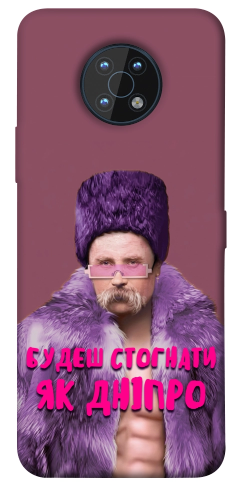 Чехол Шевченко–Дніпро для Nokia G50
