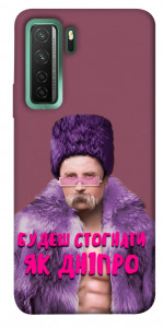 Чехол Шевченко–Дніпро для Huawei nova 7 SE