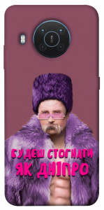 Чехол Шевченко–Дніпро для Nokia X20