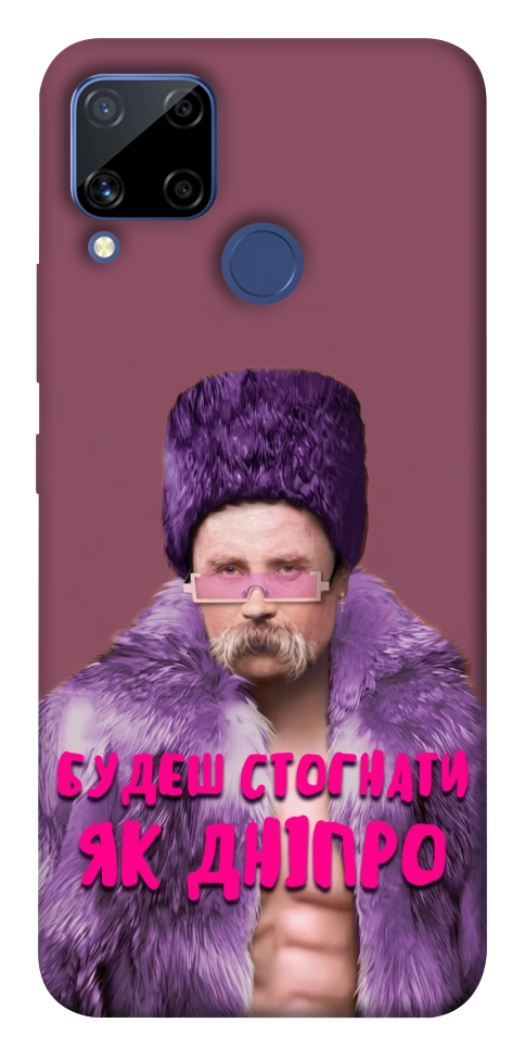 Чехол Шевченко–Дніпро для Realme C15