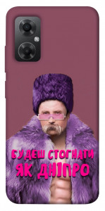 Чехол Шевченко–Дніпро для Xiaomi Redmi Note 11R