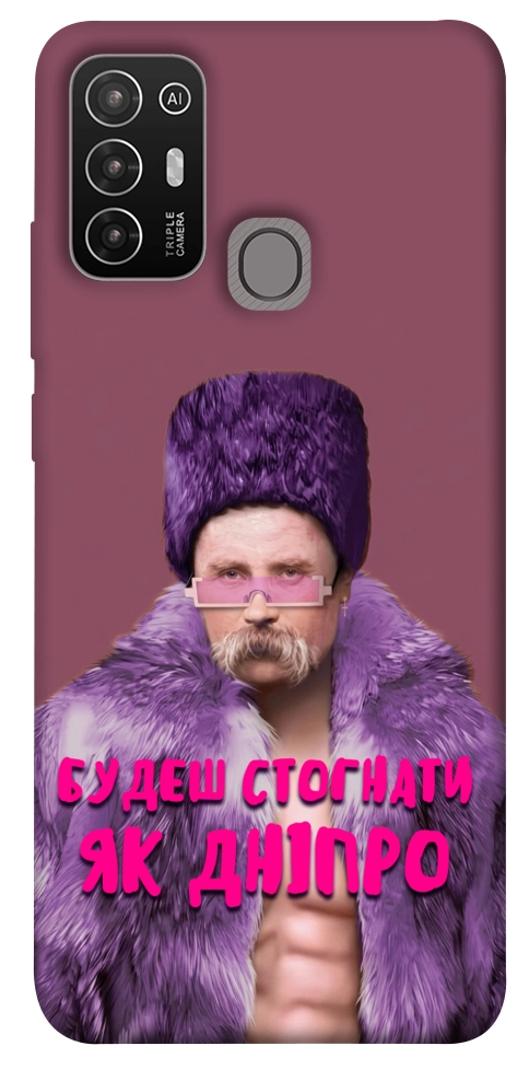 Чехол Шевченко–Дніпро для ZTE Blade A52