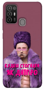 Чехол Шевченко–Дніпро для ZTE Blade A52