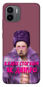 Чехол Шевченко–Дніпро для Xiaomi Poco C50