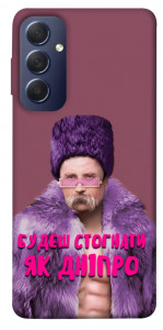 Чехол Шевченко–Дніпро для Galaxy M54 5G