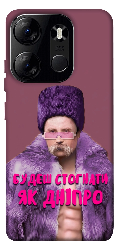 Чохол Шевченко–Дніпро для Tecno Spark Go 2023