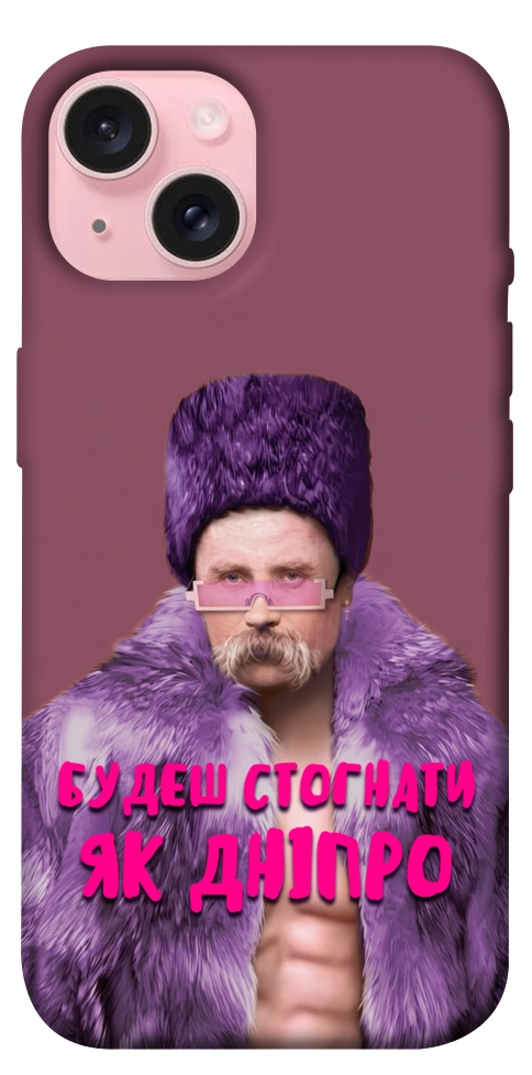 Чохол Шевченко–Дніпро для iPhone 15