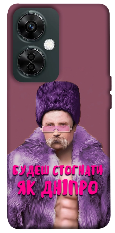 Чохол Шевченко–Дніпро для OnePlus Nord CE 3 Lite
