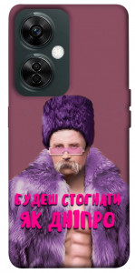 Чехол Шевченко–Дніпро для OnePlus Nord CE 3 Lite
